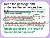 Unit 8 Discoveries《Lesson 22 Famous Discoveries 》课件+教案