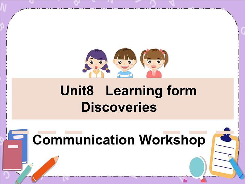 Unit 8 Discoveries《Communication Workshop》课件01