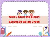 Unit 9 SavethePlanet《Lesson 25  Going Green》课件+教案