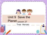 Unit 9 SavethePlanet《Lesson 27 Tree heroes》课件+教案