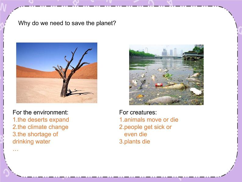 Unit 9 SavethePlanet《Communication Workshop》课件04