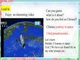 Module 3 Unit 2 We have not found life on any othe 课件音频/朗读