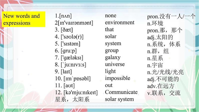 Module 3 Unit 2 We have not found life on any othe 课件音频/朗读04