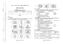 2022-2023山西省太原市初中九年级上学期期末考试 英语试题及答案（无听力）