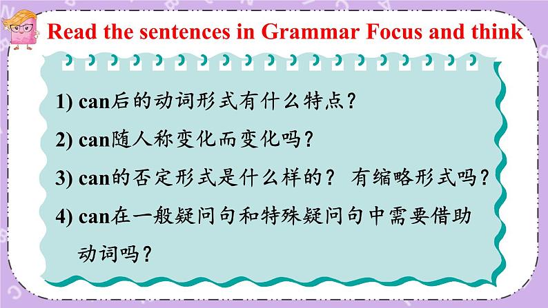 Unit 1 第2课时（A Grammar Focus-3c） 课件＋教案＋素材06