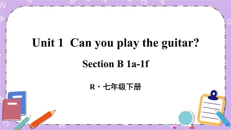 第3课时（B 1a-1f） 课件第1页