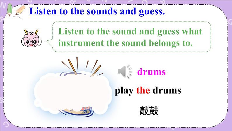 第3课时（B 1a-1f） 课件第3页