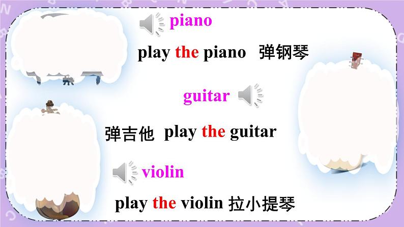 第3课时（B 1a-1f） 课件第4页