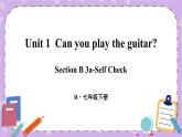 Unit 1 第5课时 ( B 3a-Self Check） 课件＋教案＋素材