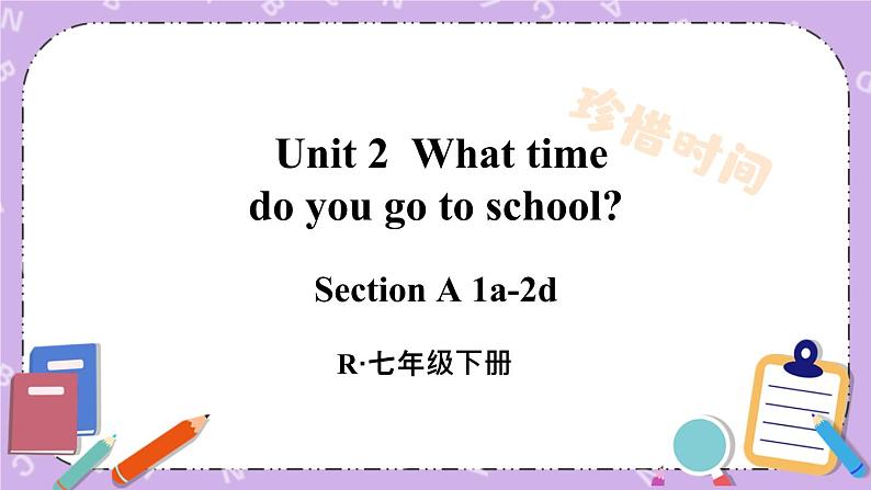 Unit 2 第1课时（A 1a-2d） 课件＋教案＋素材01