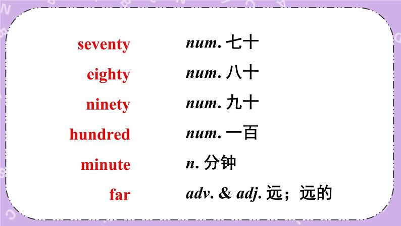 Review of Unit 3 课件05