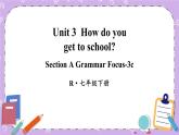 Unit 3 第2课时（A Grammar Focus-3c） 课件＋教案＋素材