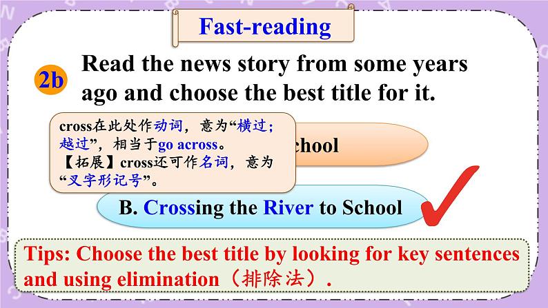 Unit 3 第4课时（B 2a-2d） 课件＋教案＋素材08