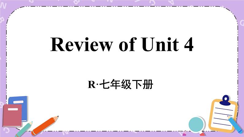 Review of Unit 4 课件第1页