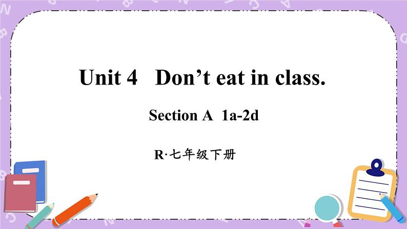 Unit 4 第1课时（A 1a-2d） 课件＋教案＋素材01