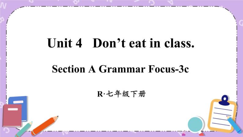 Unit 4 第2课时（A Grammar Focus-3c） 课件＋教案＋素材01