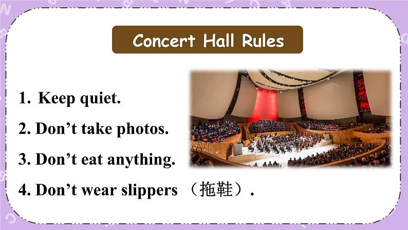 Unit 4 第4课时（B 2a-2c） 课件＋教案＋素材08