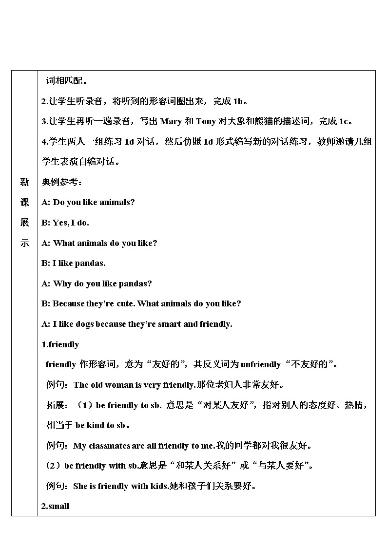 Unit 5 第3课时（B 1a-1d） 课件＋教案＋素材02