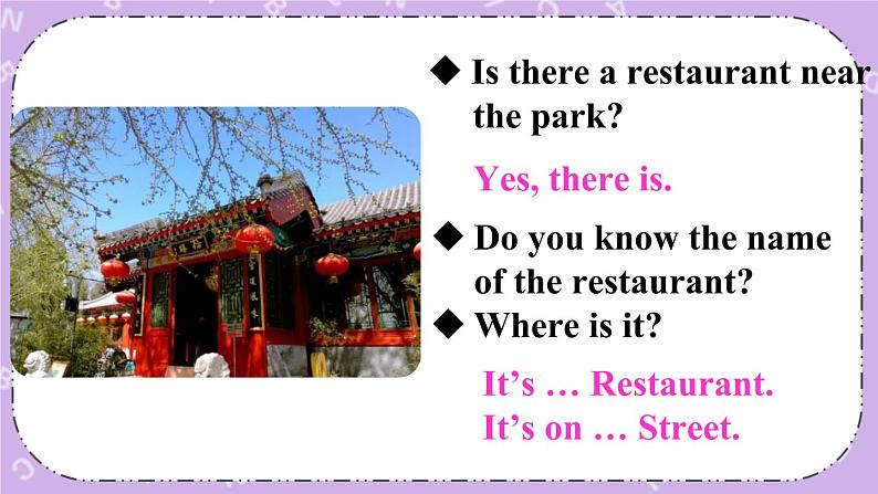 第1课时（A 1a-2d）课件第4页