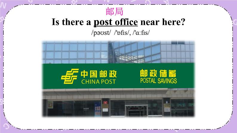 第1课时（A 1a-2d）课件第5页