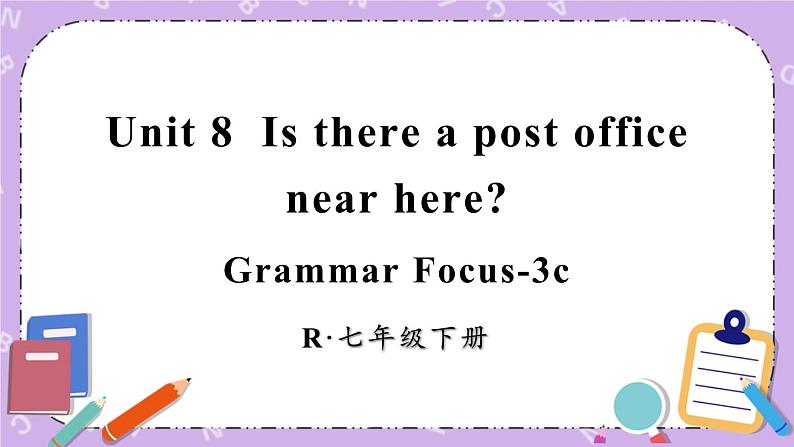 Unit 8 第2课时（A Grammar Focus-3c） 课件＋教案＋素材01