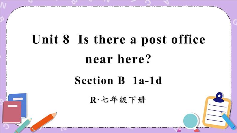 Unit 8 第3课时（B 1a-1d） 课件＋教案＋素材01