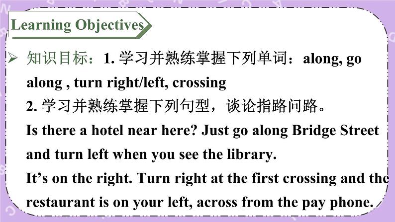 Unit 8 第3课时（B 1a-1d） 课件＋教案＋素材02