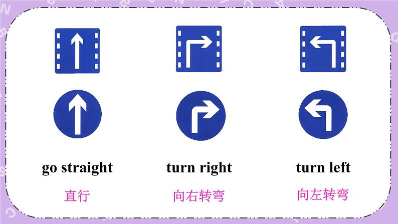 Unit 8 第3课时（B 1a-1d） 课件＋教案＋素材06