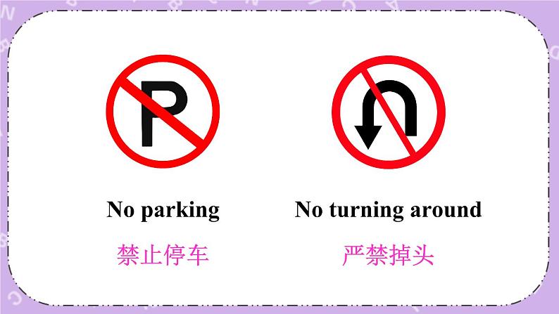 Unit 8 第3课时（B 1a-1d） 课件＋教案＋素材08