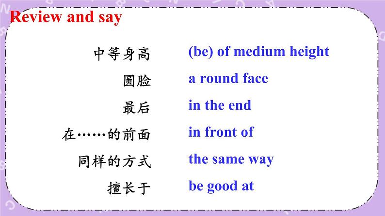 Unit 9 第5课时 ( B 3a-Self Check) 课件＋教案＋素材03