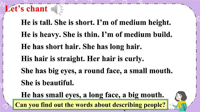 Unit 9 第5课时 ( B 3a-Self Check) 课件＋教案＋素材05