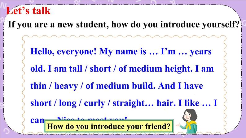 Unit 9 第5课时 ( B 3a-Self Check) 课件＋教案＋素材06