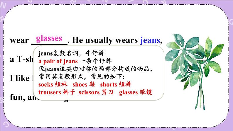 Unit 9 第5课时 ( B 3a-Self Check) 课件＋教案＋素材08