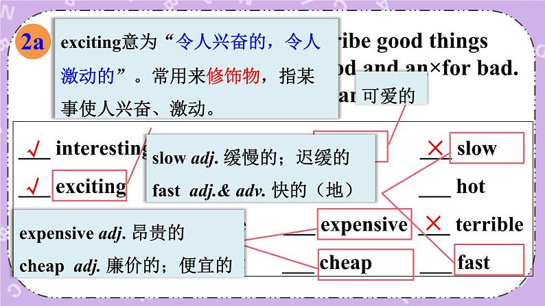 Unit 11 第4课时（B 2a-2c） 课件＋教案＋素材08
