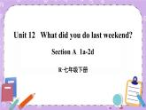 Unit 12 第1课时（A 1a-2d） 课件＋教案＋素材