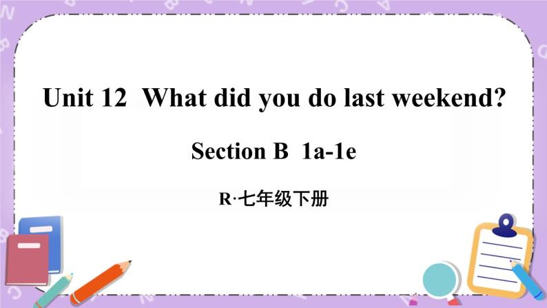 Unit 12 第3课时（B 1a-1e） 课件＋教案＋素材01