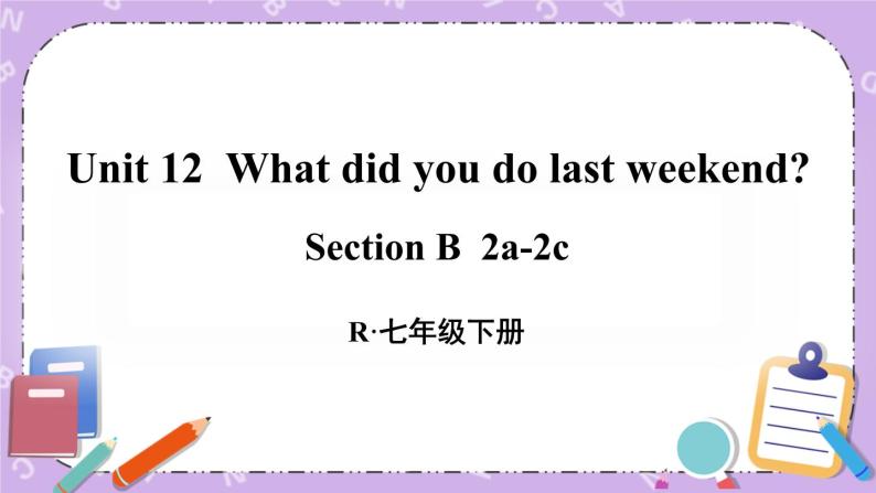 Unit 12 第4课时（B 2a-2c） 课件＋教案＋素材01