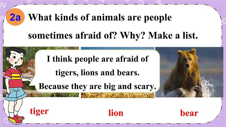 Unit 12 第4课时（B 2a-2c） 课件＋教案＋素材06