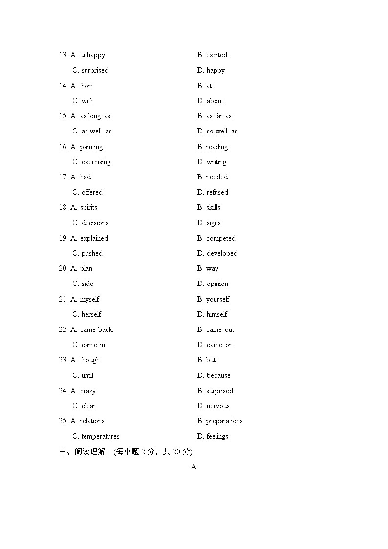 人教版英语八年级下册UNIT 4 学情评估第3页