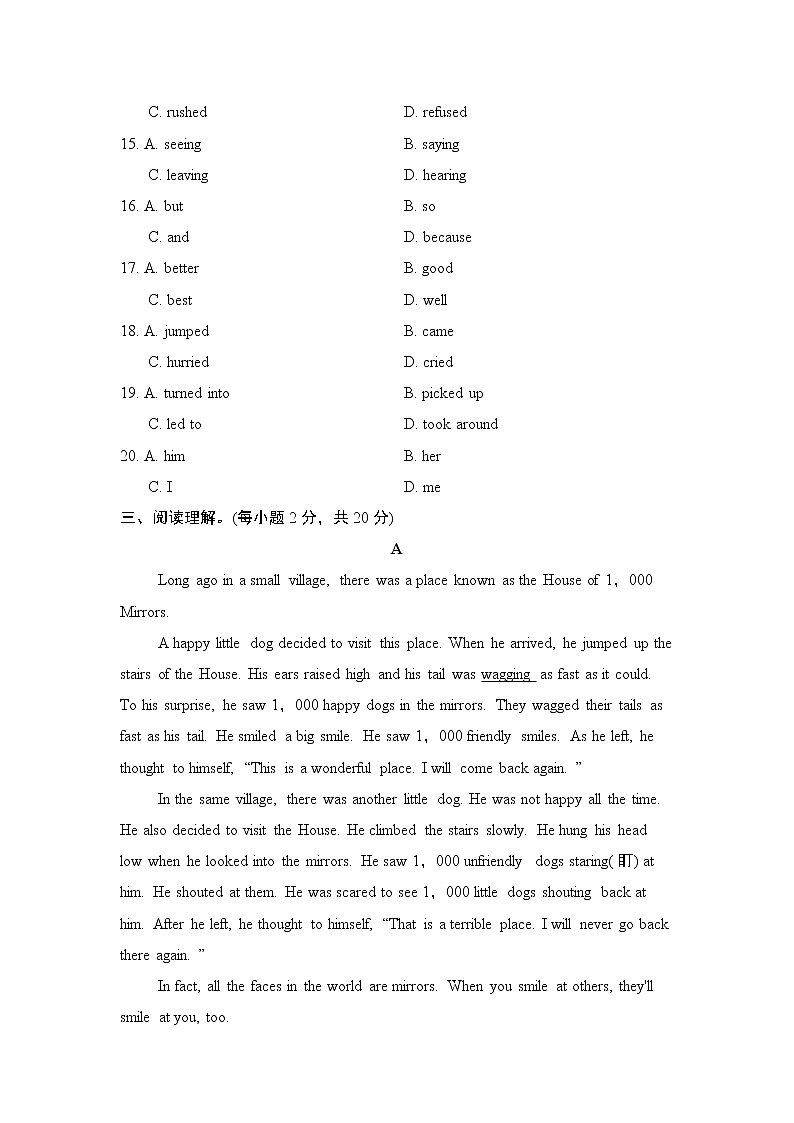 人教版英语八年级下册UNIT 6 学情评估第3页