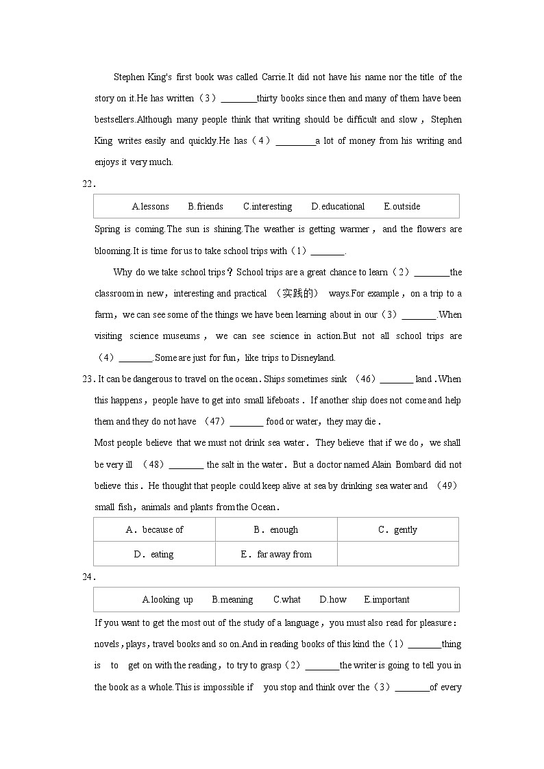 上海市黄浦区民办立达中学2022-2023学年七年级上学期期末英语试卷(含答案)第3页