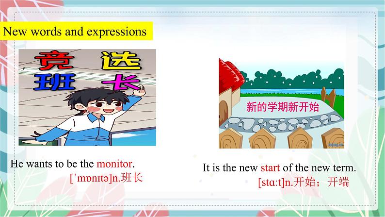 Module 2 What can you do  Unit 2 I can run really fast. 课件 课件04