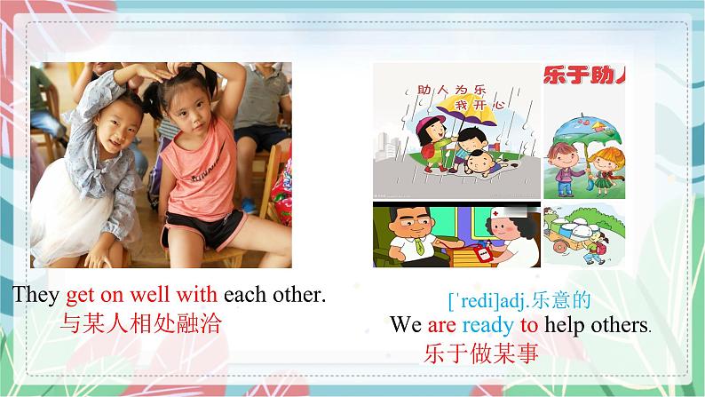 Module 2 What can you do  Unit 2 I can run really fast. 课件 课件05