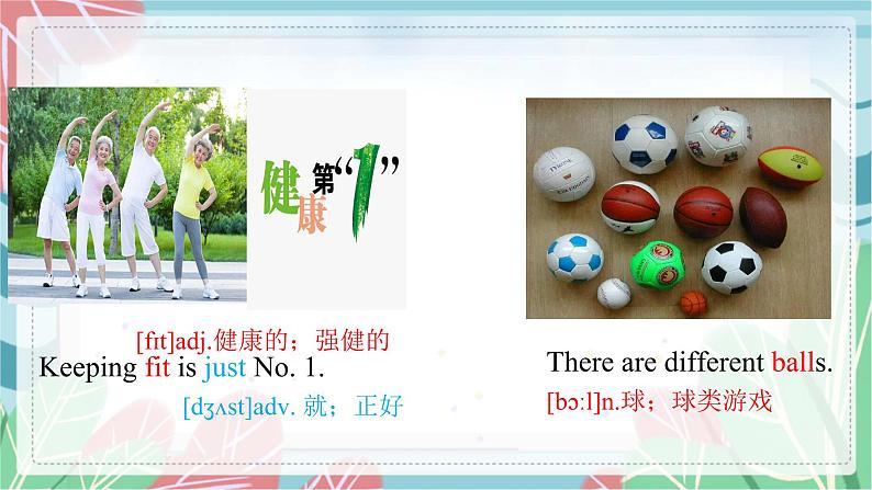 Module 2 What can you do  Unit 2 I can run really fast. 课件 课件07