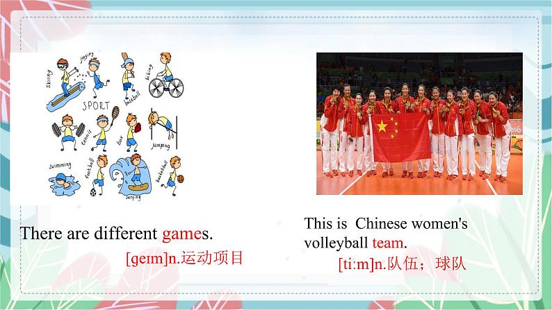Module 2 What can you do  Unit 2 I can run really fast. 课件 课件08