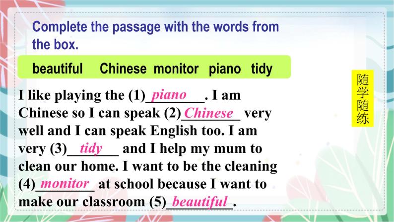 Module 2 What can you do  Unit 3 Language in use 课件07