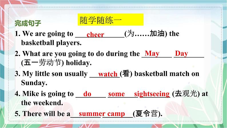 Module 3 Making plans Unit 3 Language in use 课件第7页