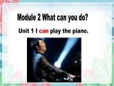 Module 2 What can you do Unit 1 I can play the piano课件