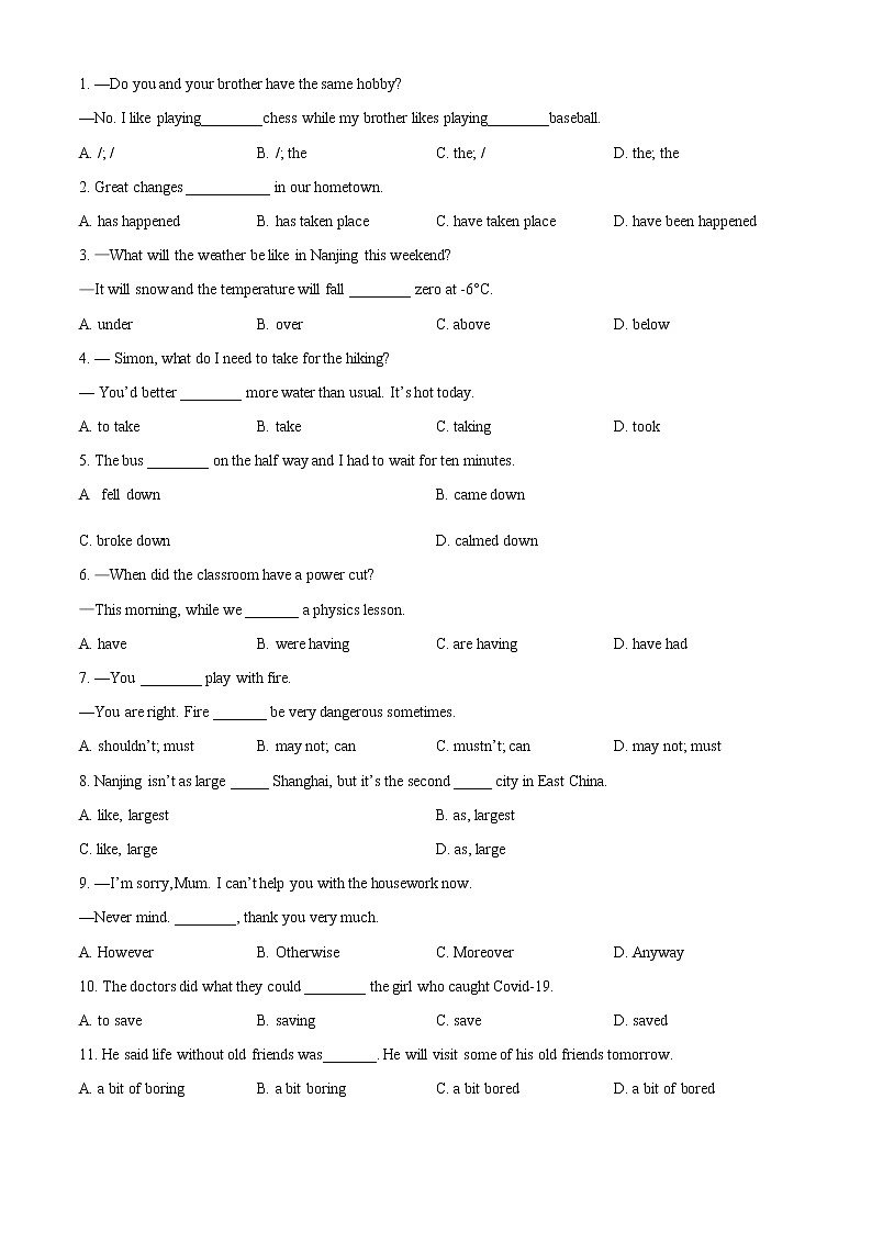 苏州工业园区星海实验中学2021-2022学年八年级下学期开学考试英语试题（含解析）03