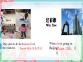 Module 3 Unit 1 What are you going to do at the weekend-课件